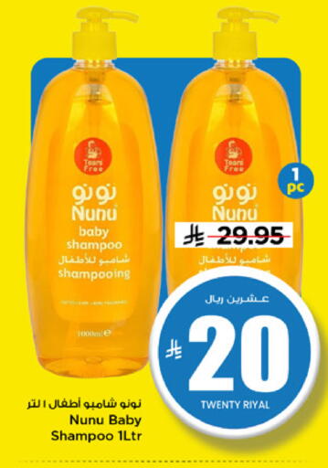 available at مارك & سيف in مملكة العربية السعودية, السعودية, سعودية - الرياض