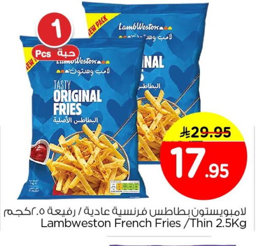 available at Nesto in KSA, Saudi Arabia, Saudi - Al Hasa