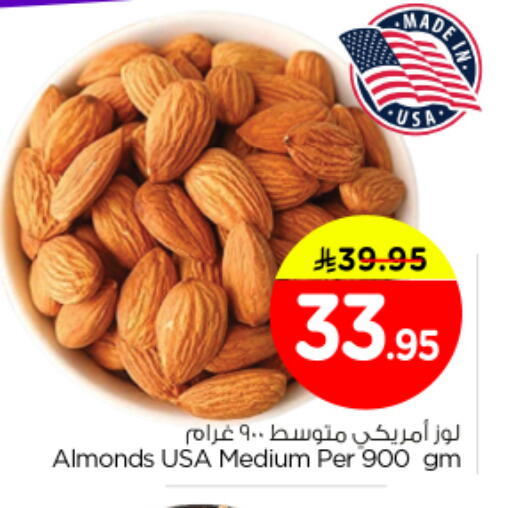 available at Nesto in KSA, Saudi Arabia, Saudi - Riyadh