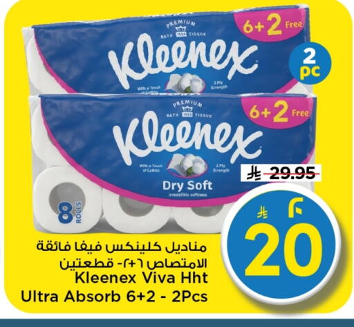 available at مارك & سيف in مملكة العربية السعودية, السعودية, سعودية - الخبر‎