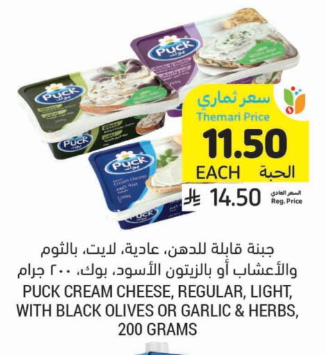 Garlic available at Tamimi Market in KSA, Saudi Arabia, Saudi - Ar Rass