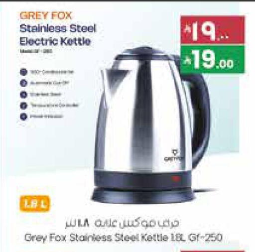 available at City Flower in KSA, Saudi Arabia, Saudi - Riyadh