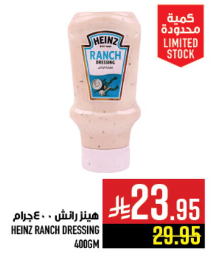 available at Abraj Hypermarket in KSA, Saudi Arabia, Saudi - Mecca