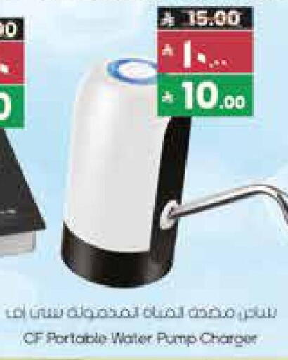 available at City Flower in KSA, Saudi Arabia, Saudi - Sakaka