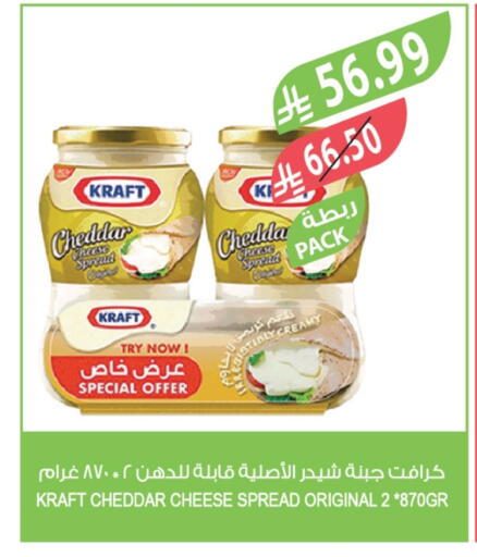 available at المزرعة in مملكة العربية السعودية, السعودية, سعودية - عرعر