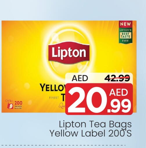 available at مارك & سيف in الإمارات العربية المتحدة , الامارات - أبو ظبي