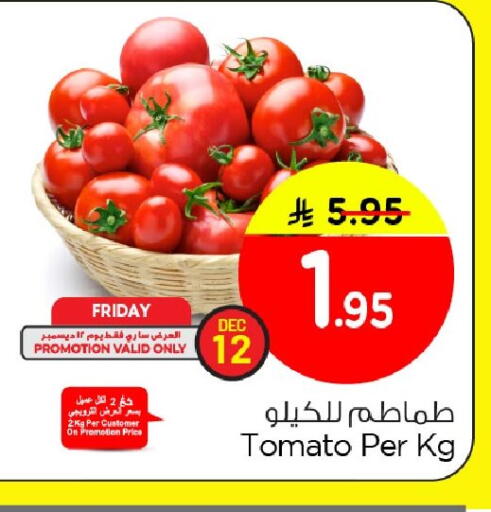 Tomato available at نستو in مملكة العربية السعودية, السعودية, سعودية - الخبر‎