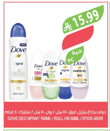 available at المزرعة in مملكة العربية السعودية, السعودية, سعودية - الرياض