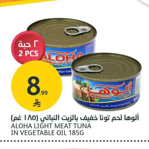 available at مركز الجزيرة للتسوق in مملكة العربية السعودية, السعودية, سعودية - الرياض