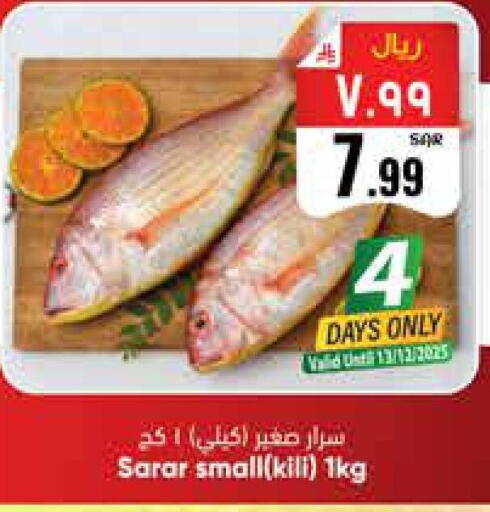 available at City Flower in KSA, Saudi Arabia, Saudi - Jubail