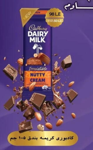 available at Spinneys  in Egypt - Cairo