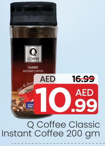 available at مارك & سيف in الإمارات العربية المتحدة , الامارات - أبو ظبي