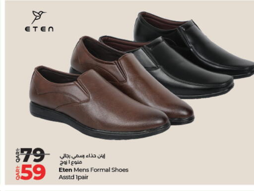 available at لولو هايبرماركت in قطر - الشحانية