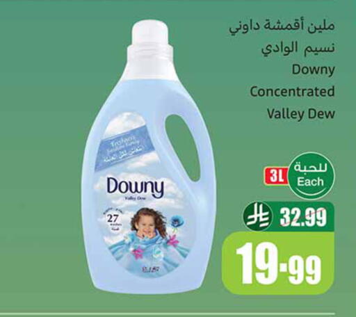 available at Othaim Markets in KSA, Saudi Arabia, Saudi - Mahayil