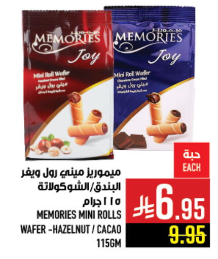 available at أبراج هايبر ماركت in مملكة العربية السعودية, السعودية, سعودية - مكة المكرمة