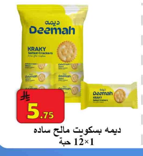 available at  Ali Sweets And Food in KSA, Saudi Arabia, Saudi - Al Hasa