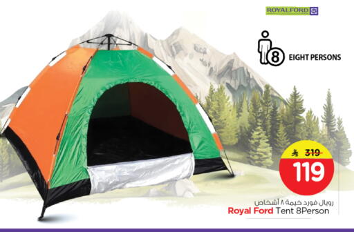 available at نستو in مملكة العربية السعودية, السعودية, سعودية - الرياض