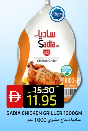 available at سيليكت ماركت in الإمارات العربية المتحدة , الامارات - أبو ظبي