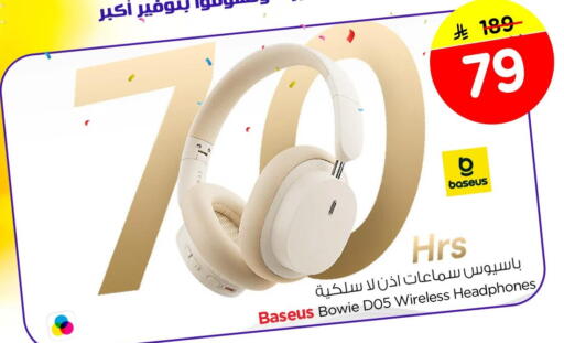 available at نستو in مملكة العربية السعودية, السعودية, سعودية - الأحساء‎