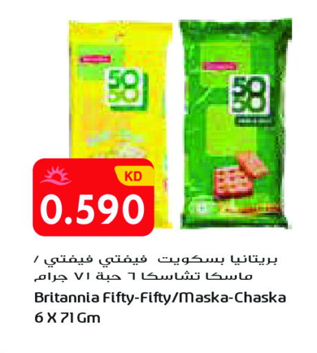 available at Grand Costo in Kuwait - Ahmadi Governorate