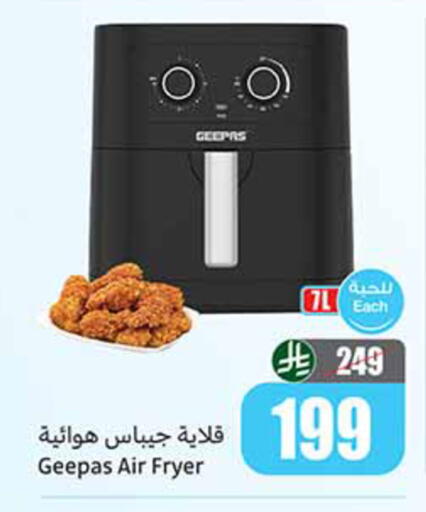 available at Othaim Markets in KSA, Saudi Arabia, Saudi - Al Hasa