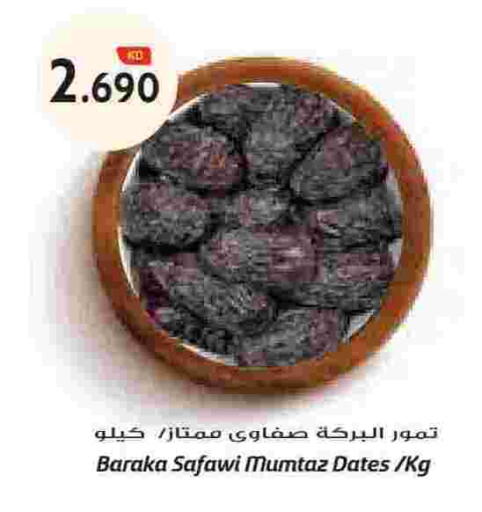 available at Grand Hyper in Kuwait - Ahmadi Governorate