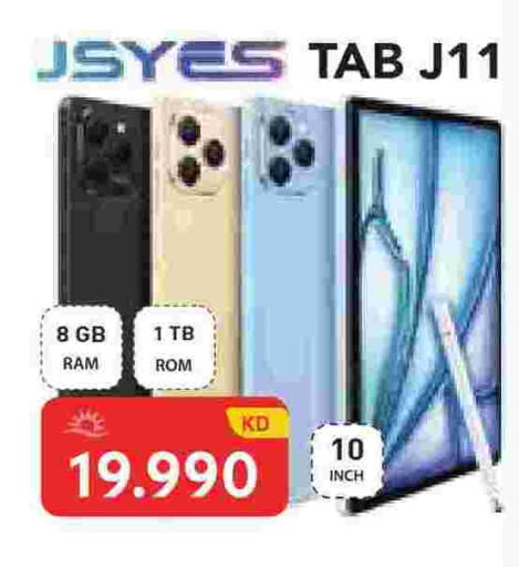 available at Grand Hyper in Kuwait - Kuwait City