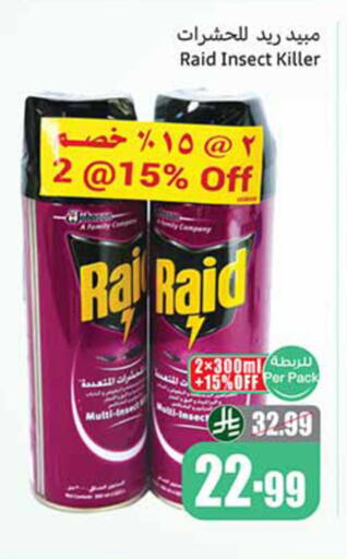available at Othaim Markets in KSA, Saudi Arabia, Saudi - Abha