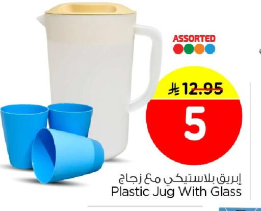 available at Nesto in KSA, Saudi Arabia, Saudi - Al Khobar