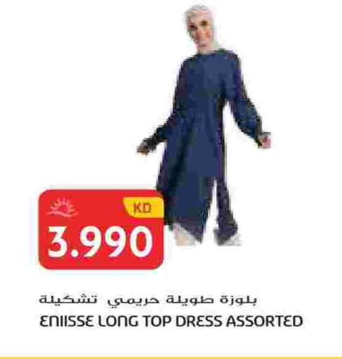 available at Grand Hyper in Kuwait - Ahmadi Governorate