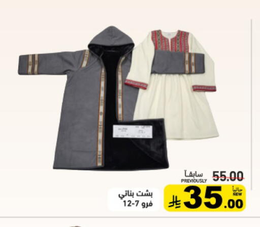 available at Aswaq Ramez in KSA, Saudi Arabia, Saudi - Al Hasa