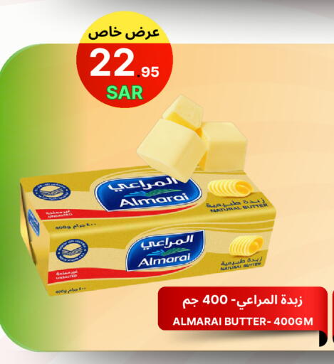 available at اسواق البسمة الخالدة in مملكة العربية السعودية, السعودية, سعودية - خميس مشيط