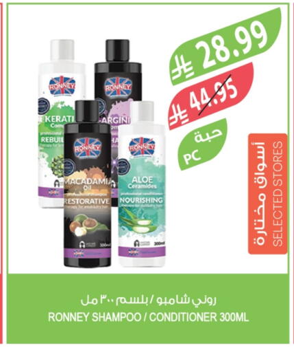 available at Farm  in KSA, Saudi Arabia, Saudi - Al Bahah