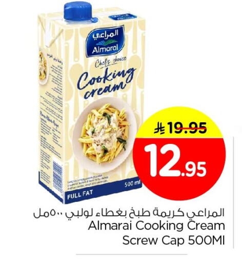 available at Nesto in KSA, Saudi Arabia, Saudi - Dammam