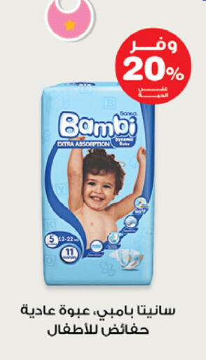 available at صيدليات انوفا in مملكة العربية السعودية, السعودية, سعودية - سيهات