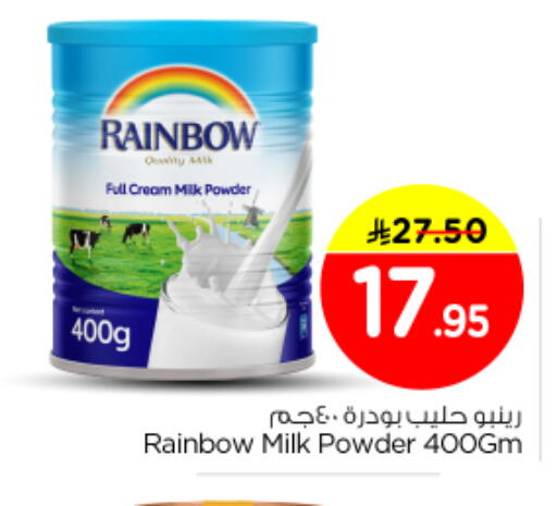 available at Nesto in KSA, Saudi Arabia, Saudi - Riyadh