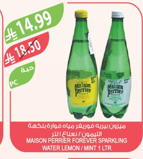 Lemon Mint available at Farm  in KSA, Saudi Arabia, Saudi - Najran