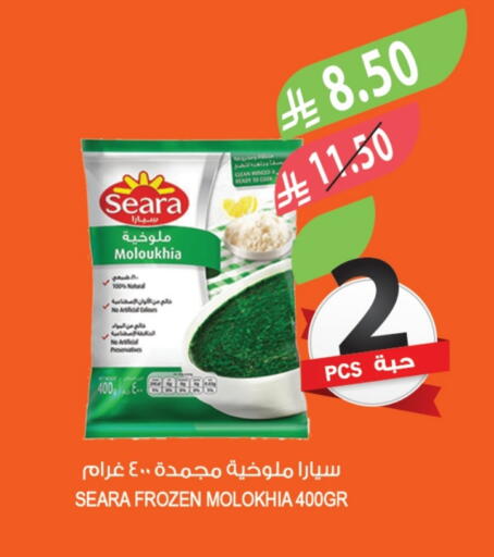 available at Farm  in KSA, Saudi Arabia, Saudi - Al Bahah