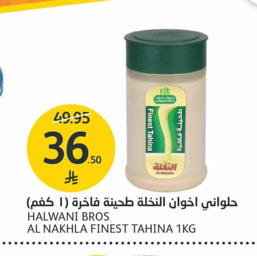 available at AlJazera Shopping Center in KSA, Saudi Arabia, Saudi - Riyadh