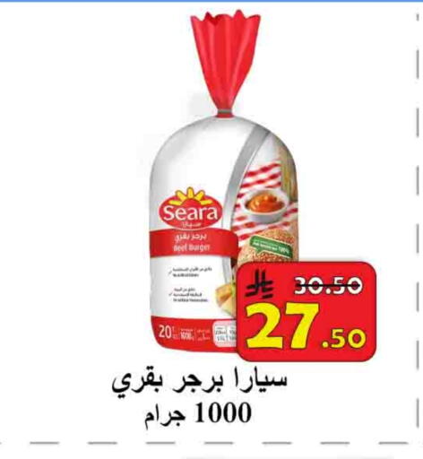 available at  Ali Sweets And Food in KSA, Saudi Arabia, Saudi - Al Hasa