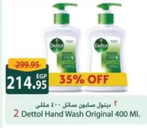 available at Spinneys  in Egypt - Cairo