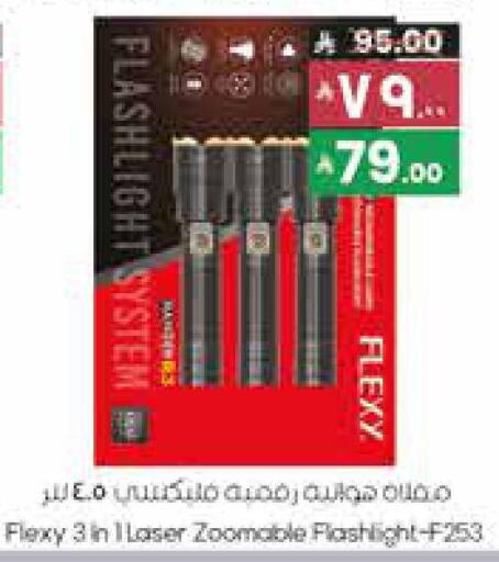 available at City Flower in KSA, Saudi Arabia, Saudi - Jubail