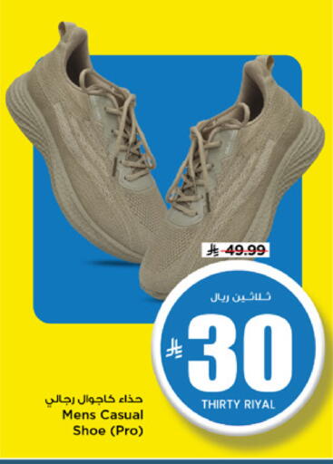 available at مارك & سيف in مملكة العربية السعودية, السعودية, سعودية - الرياض