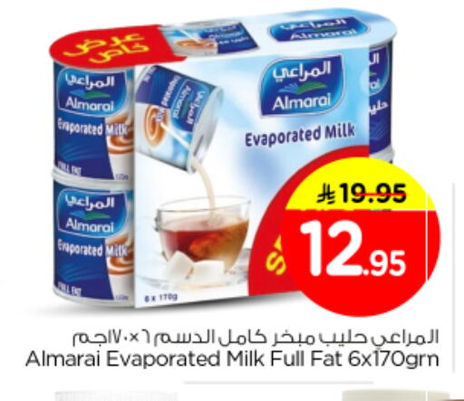 available at Nesto in KSA, Saudi Arabia, Saudi - Al Majmaah