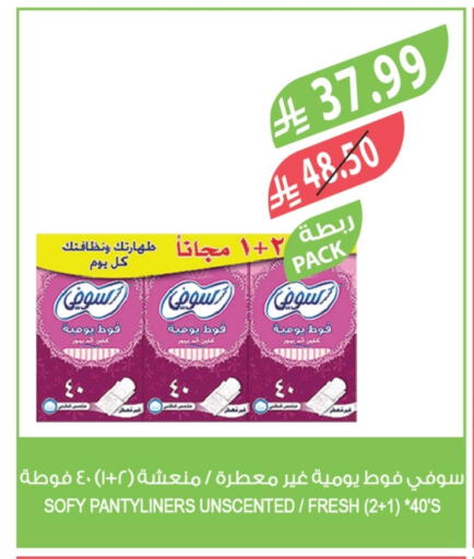 available at Farm  in KSA, Saudi Arabia, Saudi - Al Khobar