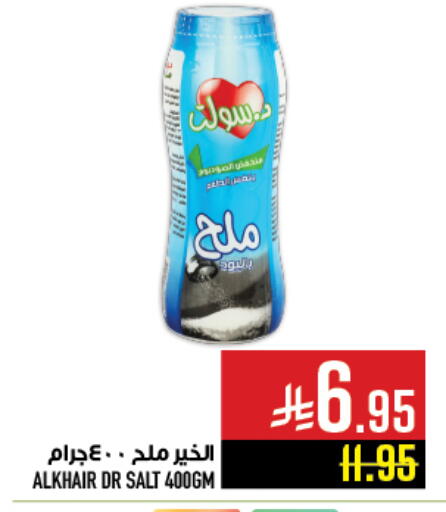 available at Abraj Hypermarket in KSA, Saudi Arabia, Saudi - Mecca