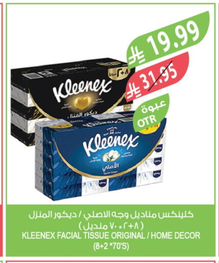 available at Farm  in KSA, Saudi Arabia, Saudi - Sakaka