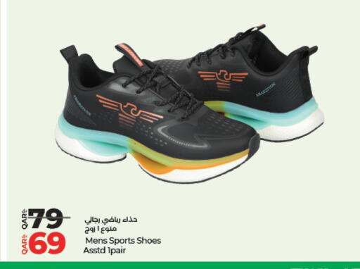 available at لولو هايبرماركت in قطر - الشحانية