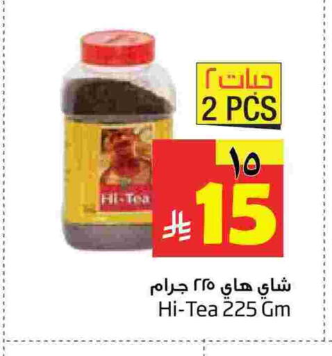 available at Layan Hyper in KSA, Saudi Arabia, Saudi - Dammam