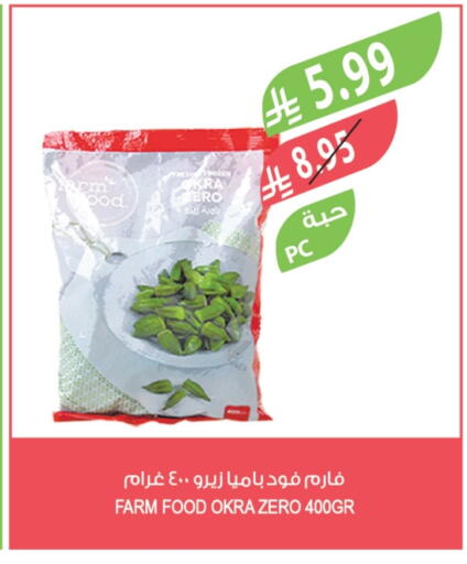 Okra available at Farm  in KSA, Saudi Arabia, Saudi - Al Bahah